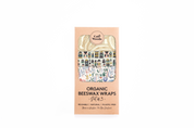 Beeswax Wraps - 3 pack